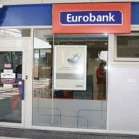 Eordaialive.com - Τα Νέα της Πτολεμαΐδας, Εορδαίας, Κοζάνης Eυχαριστήριο Σχολικής Επιτροπής Πρωτοβάθμιας Εκπαίδευσης προς την Τράπεζα Eurobank Πτολεμαϊδας
