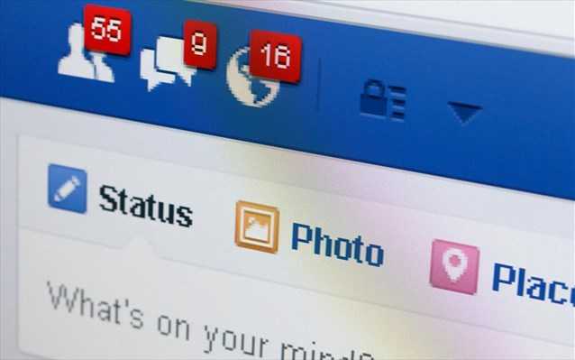 Facebook: Oι δύο μεγάλες «εκπλήξεις» που κρύβει ο νέος σχεδιασμός του - Eordaialive.com