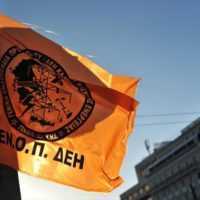 24ωρη απεργία και συλλαλητήριο της ΓΕΝΟΠ/ΔΕΗ στις 19 Οκτωβρίου