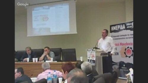 Παρακολουθήστε σε ζωντανή μετάδοση την Ημερίδα για τους λιγνίτες - Eordaialive.com