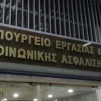 Παράταση για τις συντάξεις αναπηρίας σε όσους εκκρεμεί κρίση απο ΚΕΠΑ - Eordaialive.com