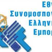 Βελτιωμένη ρύθμιση για τις 100 δόσεις ζητάει η ΕΣΕΕ - Eordaialive.com