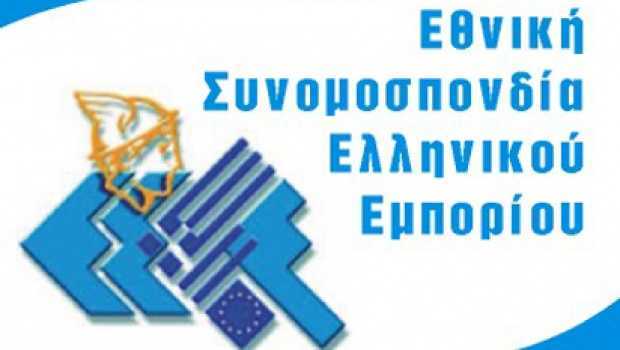 Βελτιωμένη ρύθμιση για τις 100 δόσεις ζητάει η ΕΣΕΕ - Eordaialive.com