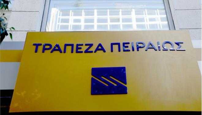 Οριστικά στην γερμανική Ergo η Αγροτική Ασφαλιστική - Eordaialive.com