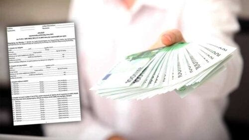 Τι πρέπει να ξέρετε για το πόθεν έσχες που θα δηλώσουμε όλοι - Eordaialive.com