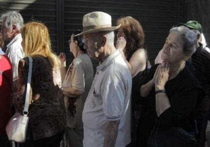 Συντάξεις Σεπτεμβρίου: Πότε πληρώνουν ΙΚΑ, ΟΑΕΕ, ΟΓΑ, NAT και Δημόσιο - Eordaialive.com