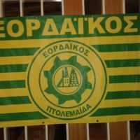 Πτολεμαΐδα: Μήνυμα συστράτευσης ΕΟΡΔΑΪΚΟΥ ! - Eordaialive.com