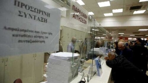 Σύνταξη από τα 60 – Tο «κλειδί» για χιλιάδες ασφαλισμένους - Eordaialive.com