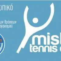 Eordaialive.com - Τα Νέα της Πτολεμαΐδας, Εορδαίας, Κοζάνης Το 2ο Φιλανθρωπικό ανοιχτό τουρνουά “MISTRAL Seaside Bar Tennis Open” στηρίζει «Το Χαμόγελο του Παιδιού»