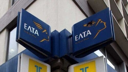 Προσλήψεις στα ΕΛ.Τ.Α. - Eordaialive.com