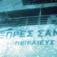 Eordaialive.com - Τα Νέα της Πτολεμαΐδας, Εορδαίας, Κοζάνης Δεκαέξι χρόνια από το ναυάγιο του «Εξπρές Σάμινα» με τους 81 νεκρούς - 26 Σεπτεμβρίου 2000
