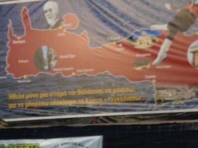Πτολεμαΐδα: Σύλλογος Κρητών και Φίλων Κρήτης: μια βραδιά με τσικουδιά, γλέντι και Γιώργο Σφακιανάκη! | Eordaialive.com ΑΡΧΕΙΟ:eordaialive.com