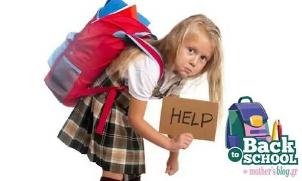 Eordaialive.com - Τα Νέα της Πτολεμαΐδας, Εορδαίας, Κοζάνης Σχολική τσάντα: Πόσο πρέπει να ζυγίζει για να μην προκαλεί οσφυαλγία στους μαθητές