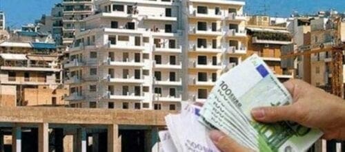 ΕΝΦΙΑ: Ποια σημεία πρέπει να τσεκάρουν οι φορολογούμενοι για τυχόν λάθη ή παραλείψεις - Eordaialive.com