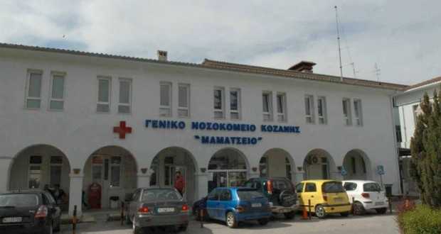 Δύο αναπνευστήρες βαρέως τύπου για τις ανάγκες της ΜΕΘ του Μαμάτσειου Νοσοκομείου Κοζάνης