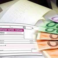 Χάνουν το 50% του εισοδήματος τα «μπλοκάκια» - Eordaialive.com