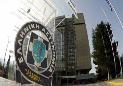 Ποια χαρτιά μπορείτε να βγάζετε πλέον από το «ηλεκτρονικό Αστυνομικό Τμήμα» - Eordaialive.com