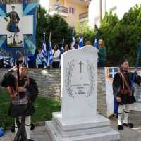 Eordaialive.com - Τα Νέα της Πτολεμαΐδας, Εορδαίας, Κοζάνης Ημέρα Μακεδονικού Αγώνα στην Φλώρινα