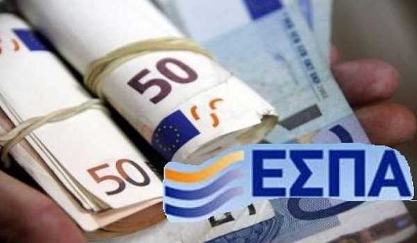 ΕΣΠΑ: Επιδότηση έως 100% για παλαιούς και νέους επιχειρηματίες - Eordaialive.com