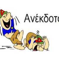 To ανέκδοτο της ημέρας: Φαλακροθεραπεία!! - Eordaialive.com
