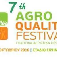 Eordaialive.com - Τα Νέα της Πτολεμαΐδας, Εορδαίας, Κοζάνης Η Περιφέρεια Δυτικής Μακεδονίας συμμετείχε για δεύτερη συνεχή χρονιά στο 7th Agroquality Festival στην Αθήνα