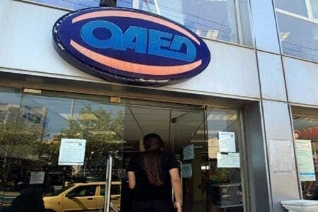 ΟΑΕΔ: 3 νέα προγράμματα για 54.000 προσλήψεις μέσα στον Δεκέμβριο - Eordaialive.com