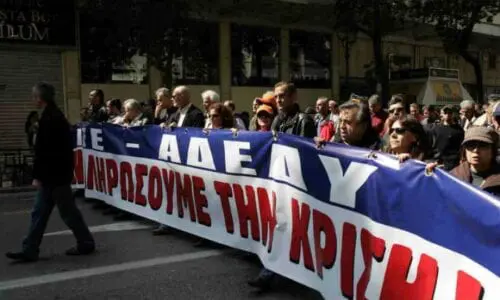 Eordaialive.com - Τα Νέα της Πτολεμαΐδας, Εορδαίας, Κοζάνης 24ωρη απεργία στις 24/11 - κάλεσμα της ΑΔΕΔΥ για μαζική συμμετοχή
