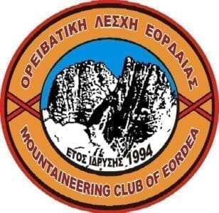 Γενική Συνέλευση στην Ορειβατική Λέσχη Εορδαίας - Eordaialive.com