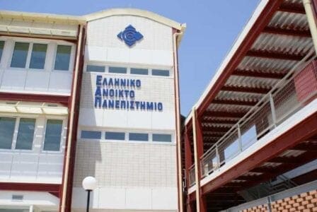 Ανοιχτό Πανεπιστήμιο: Ξεκίνησαν οι αιτήσεις για τα προγράμματα σπουδών - Eordaialive.com