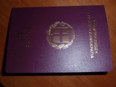 Eordaialive.com - Τα Νέα της Πτολεμαΐδας, Εορδαίας, Κοζάνης Απίστευτη γκάφα δημοτικών αρχών του Μάντσεστερ με διαβατήριο Έλληνα