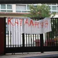 Eordaialive.com - Τα Νέα της Πτολεμαΐδας, Εορδαίας, Κοζάνης Δυτική Μακεδονία: Ανοιγοκλείνουν τα σχολεία