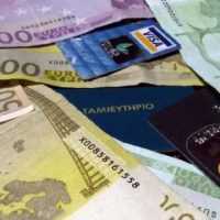 Eordaialive.com - Τα Νέα της Πτολεμαΐδας, Εορδαίας, Κοζάνης Τράπεζες: «Ψαλίδι» 41 δισ. ευρώ στα «κόκκινα» δάνεια