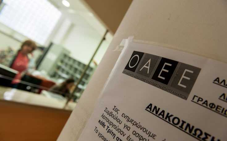 ΟΑΕΕ: Οι 7 ανατροπές για ελεύθερους επαγγελματίες και μπλοκάκια - Eordaialive.com