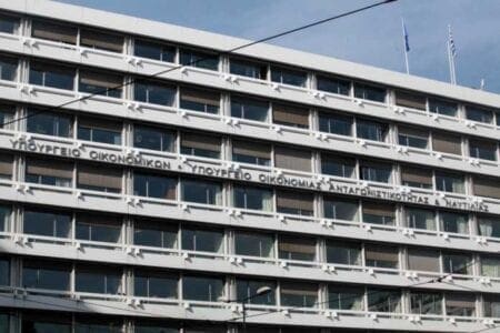 ΑΣΕΠ: Προσλήψεις 52 ατόμων στο Υπουργείο Οικονομικών - Eordaialive.com