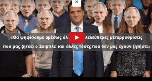 Eordaialive.com - Τα Νέα της Πτολεμαΐδας, Εορδαίας, Κοζάνης Α.Γεωργιάδης «Ο Μητσοτάκης θα υπογράψει οτι ζητάει ο Σοιμπλε» (βίντεο)