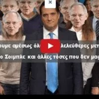 Eordaialive.com - Τα Νέα της Πτολεμαΐδας, Εορδαίας, Κοζάνης Α.Γεωργιάδης «Ο Μητσοτάκης θα υπογράψει οτι ζητάει ο Σοιμπλε» (βίντεο)
