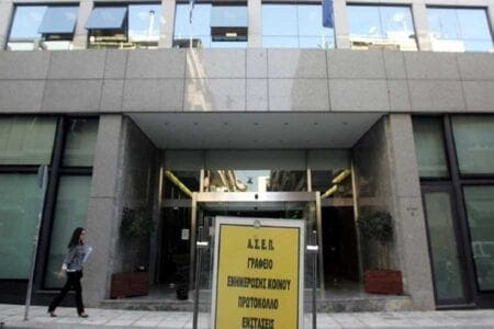ΑΣΕΠ: Προκήρυξη 6Κ/2016 για 93 μόνιμες προσλήψεις στο ΕΚΑΒ - Eordaialive.com