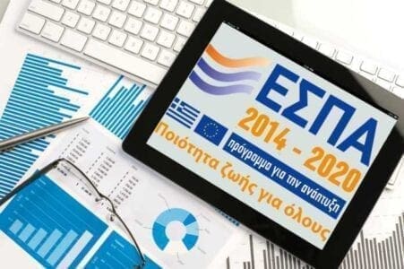 Δελτίο ΕΣΠΑ: Νέες προκηρύξεις για ψηφιακές και λιμενικές υποδομές - Eordaialive.com
