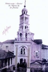 naos-ag-nokolaou-moni-ag-nikolaou-kerasounta-pontos