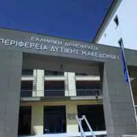 Συνεδρίαση (δια ζώσης) Περιφερειακού Συμβουλίου Δυτικής Μακεδονίας