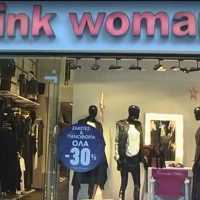 Eordaialive.com - Τα Νέα της Πτολεμαΐδας, Εορδαίας, Κοζάνης Προτάσεις: Καταστήματα ''PINK WOMAN'' σε Κοζάνη και Πτολεμαΐδα - Για τη Γυναίκα που θέλει να ξεχωρίζει! (βίντεο)