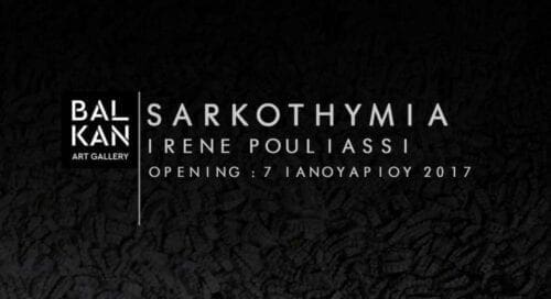 Η BALKAN ART GALLERY προυσιάζει ΕΙΡΗΝΗ ΠΟΥΛΙΑΣH |SARKOTHYMIA - Eordaialive.com