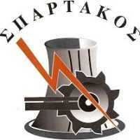 Στις εργασίες της ημερίδας «Φως και Αρχαιότητες» συμμετέχει ο ΣΠΑΡΤΑΚΟΣ - Eordaialive.com