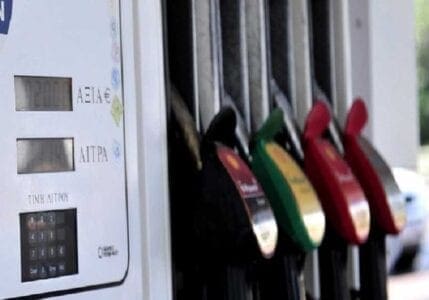 Πλαφόν στις τιμές των καυσίμων εξετάζει η κυβέρνηση - Eordaialive.com