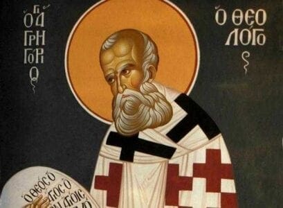 Άγιος Γρηγόριος ο Θεολόγος - Eordaialive.com