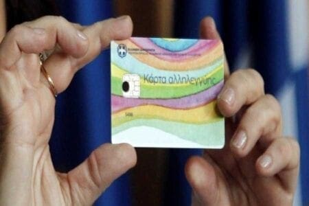 Χωρίς κάρτα σίτισης και κοινωνικό εισόδημα έμειναν όλο τον Γενάρη τελικά οι δικαιούχοι - Eordaialive.com