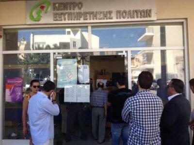 Εργαζόμενοι ΚΕΠ: «Δεν είμαστε προετοιμασμένοι για το ΚΕΑ» - Eordaialive.com