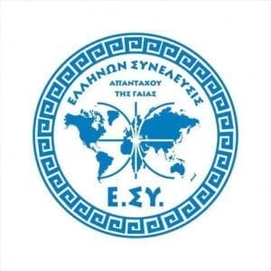 ΤΡΙΑ ΒΕΛΗ ΠΡΟΣ ΤΟΝ ΑΝΤΙΝΟΟ ΑΠΟ ΤΗΝ ΕΛΛΗΝΩΝ ΣΥΝΕΛΕΥΣΙΣ ΠΤΟΛΕΜΑΙΔΑΣ - Eordaialive.com