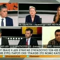 Eordaialive.com - Τα Νέα της Πτολεμαΐδας, Εορδαίας, Κοζάνης Ο Γ. Αδαμίδης για τις εισπρακτικές και το κοινωνικό πρόσωπο της ΔΕΗ στο livenews με το Ν. Ευαγγελάτο (βίντεο)