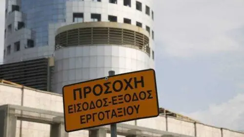 Eordaialive.com - Τα Νέα της Πτολεμαΐδας, Εορδαίας, Κοζάνης «Φύγετε, να σωθείτε»: Τα συγκλονιστικά τελευταία λόγια του εργαζόμενου στο Μετρό Θεσσαλονίκης